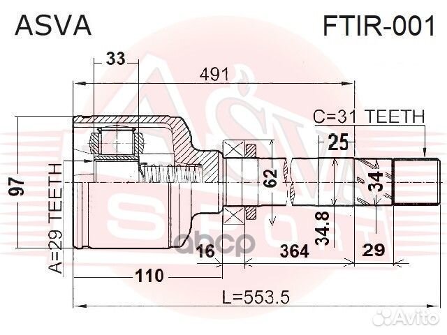 ШРУС ftir001 asva