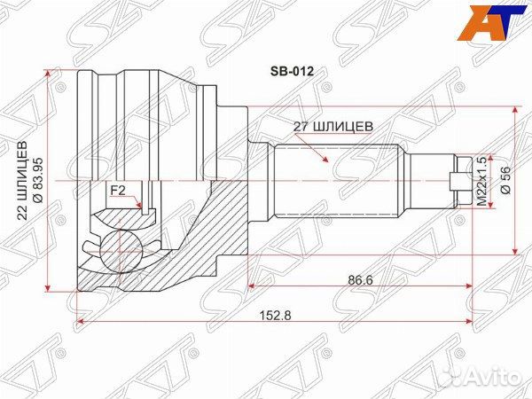 Шрус привода subaru forester
