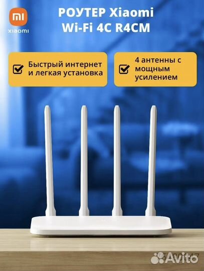 Wifi роутер xiaomi