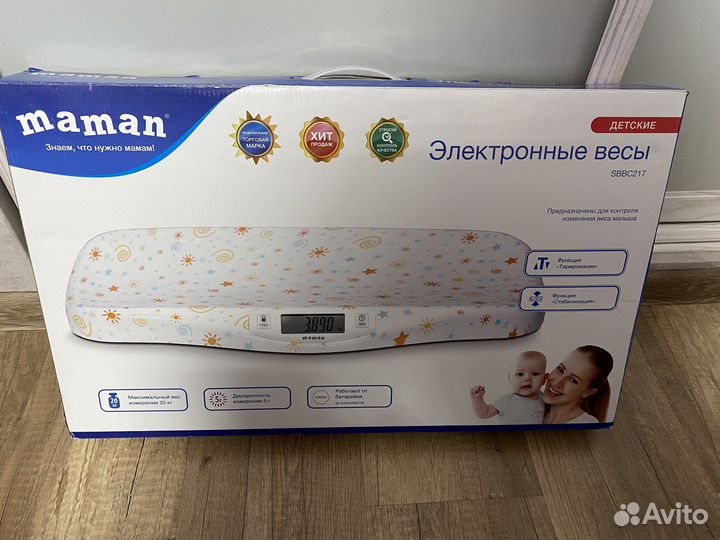 Детские электронные весы