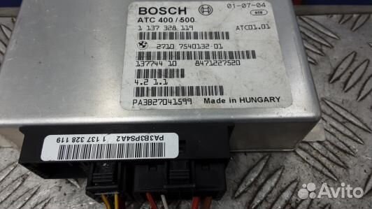 Блок управления раздаточной коробки BMW X3 E83 (2N