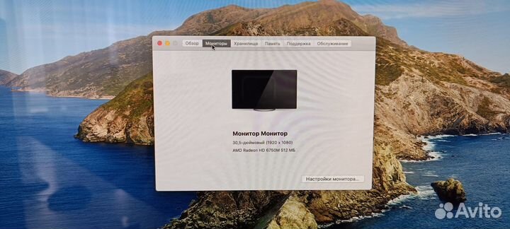 iMac 2011 A1311