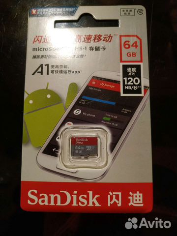 Карта памяти microsdxc 64 гб Sandisk ultra