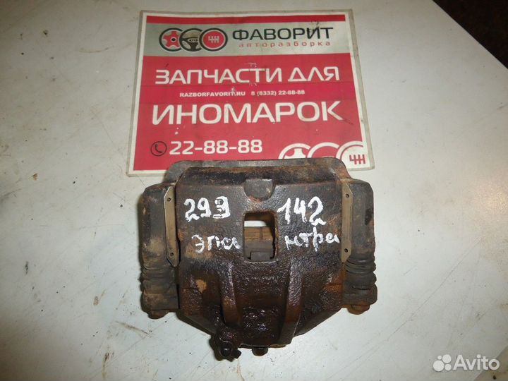 Суппорт передний левый