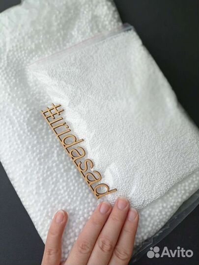 Пенопластовые шарики 1-2 и 3-5мм 0,5, 2, 5, 6, 40л