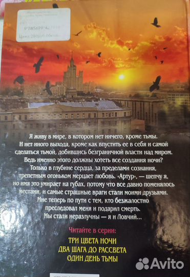 Романы для девушек про вампиров и не только