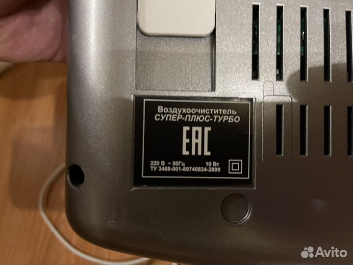 Очиститель воздуха очистител super plus turbo