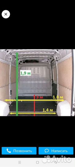 Грузоперевозки