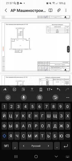 Торговая площадь, 54 м²