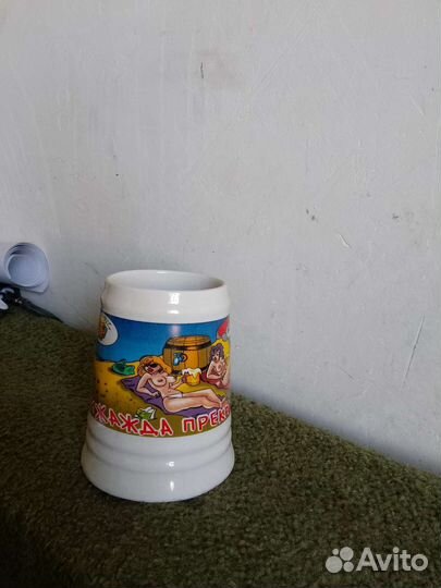 Кружка пивная