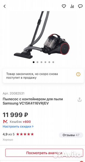 Пылесос samsung с контейнером для пыли