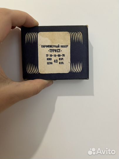 Набор косметики СССР