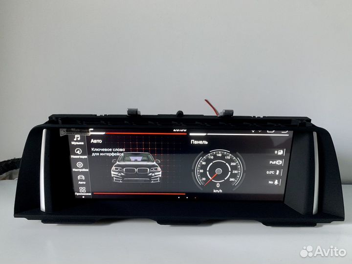 Монитор Android BMW F10 2010-2016 4gb+64gb
