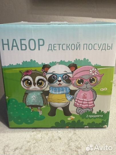 Набор детской посуды «Совенок», 2 предмета