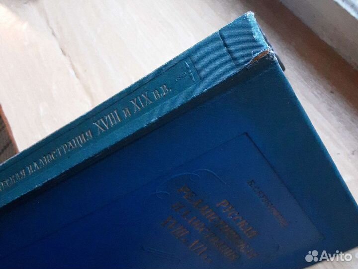 Книги по искусству и графике