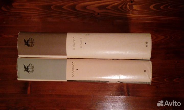 Библиотека всемирной литературы