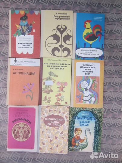 Английский язык. Учебник для 7 класса Авт. В.П. Ку