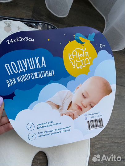 Подушка для новорожденных бабочка