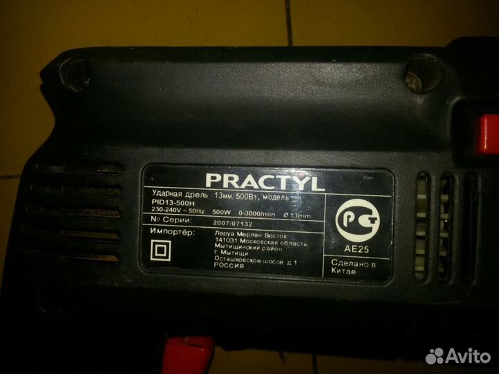 Ударная дрель