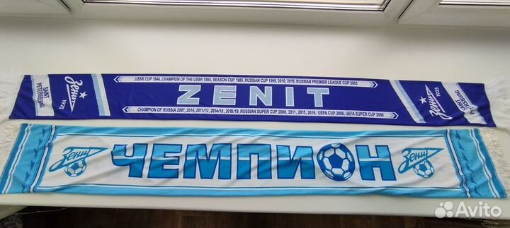 Спортивный шарф