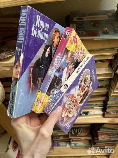 Книги любовные романы