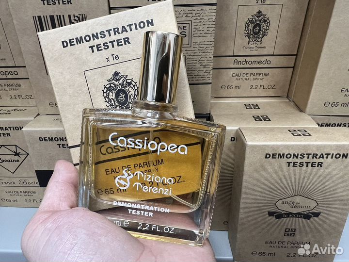 Tiziana terenzi cassiopea