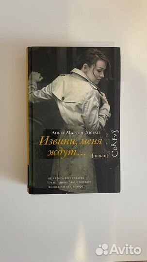 Книги разных авторов