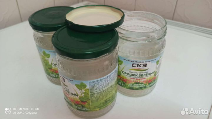 Стеклянные банки 0.5 л