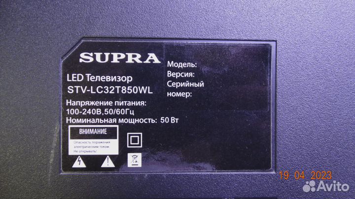 T0T32LB LED7020 V0.2 20120726