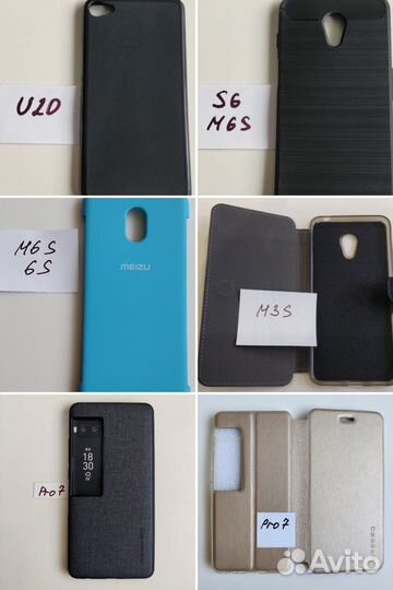 Чехлы для Смартфонов