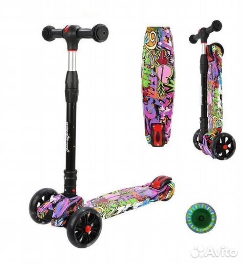 Самокат трехколесный складной 135 мм PU со светом