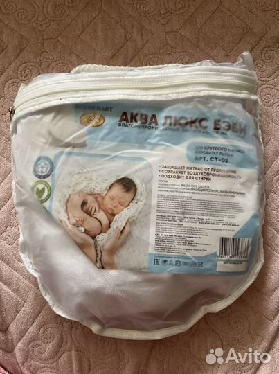 Наматрасник непромокаемый