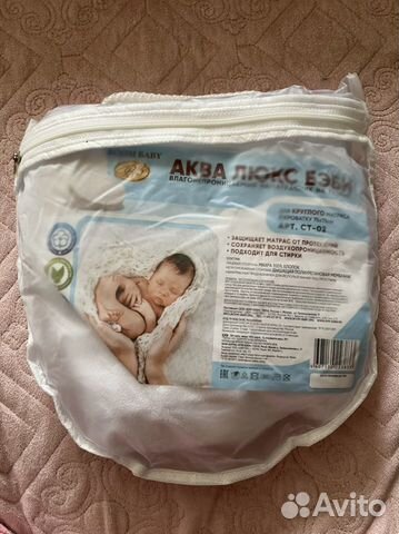 Наматрасник непромокаемый