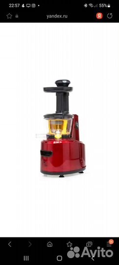Соковыжималка шнековая kitfort
