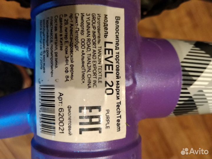 Bmx велосипед