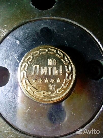 Монета Пить/Не пить