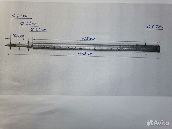 С-307 Керамический стержень для ручек Kyocera