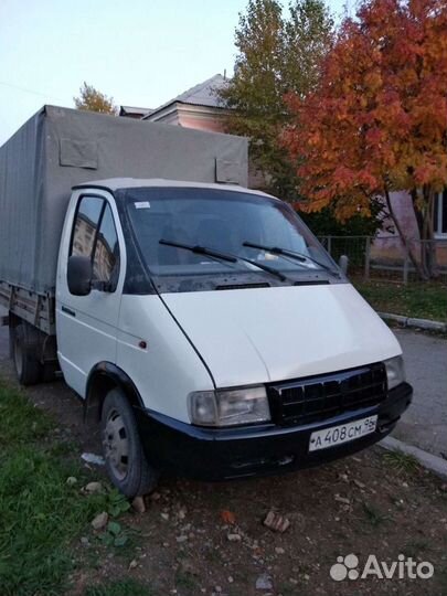 Автоуслуги