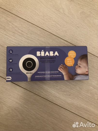 Радио видео няня