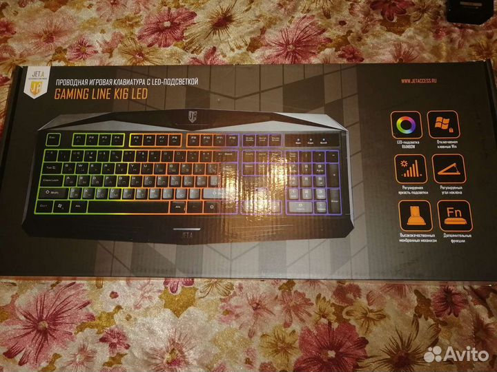 Клавиатура