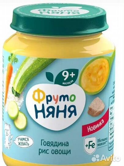 Детское мясное пюре