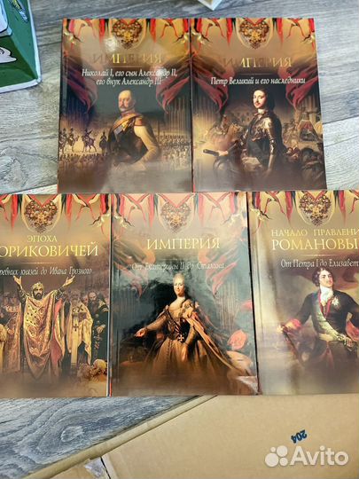 Книги В отлично состоянии