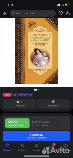 Книги по родам и уходу за ребенком