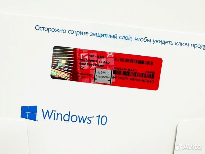 Лицензия Windows 10 Pro (Комплект DVD + наклейка)