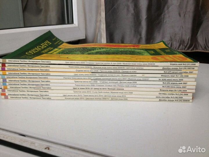 Журналы Internationat Textiles