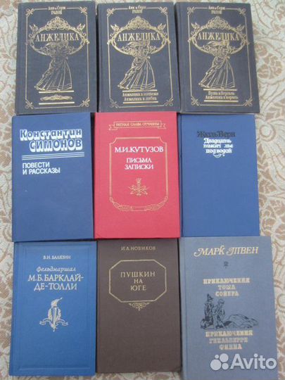 И.А. Новиков. Пушкин на юге. 1983 год