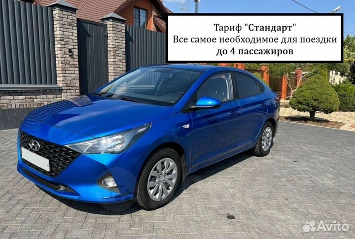 Междугороднее такси Каменск-Шахтинский, Ростов, Ма