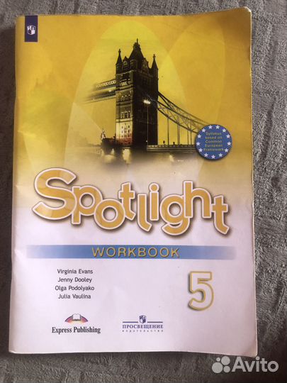 Тетрадь Spotlight 5 класс