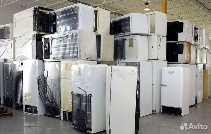 Скупка/утилизация холодильников и стиральных машин