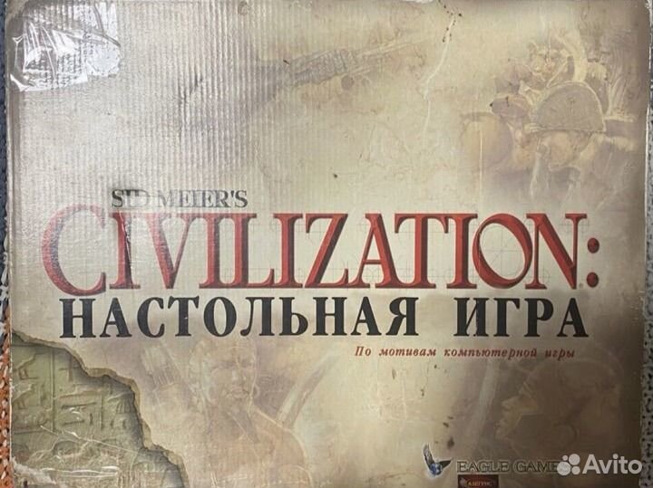 Настольная игра Civilization